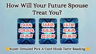 ♥️How Will Your Future Spouse Love YouTreat You After Marriage 💯Detailed Pick A Card Hindi Tarot💓 [upl. by Narmak]