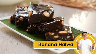 How to make Banana Halwa  घर पर बनाएं केले का हलवा  Kele Ka Halwa  Sanjeev Kapoor Khazana [upl. by Lerret]