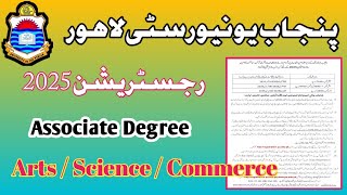 PU REGISTRATION 2025 FOR ADMISSION ARTSSCIENCECOMMERCE [upl. by Israeli308]