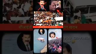 cid bangla 2023 নতুন পর্ব 21 julycid bangla 2023 নতুন পর্ব 371 shorts viral ytshorts trending [upl. by Adnomar]