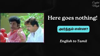 Here goes nothing  Meaning in Tamil [upl. by Akirehc]