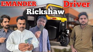 Emander rickshaw driver  Morel Story  Satrangi Production [upl. by Llekram]