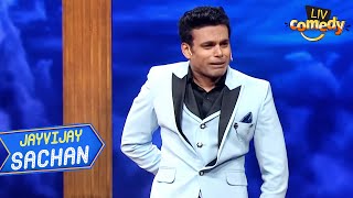 Jayvijay के साथ Bollywood Star पहुँचे Loan लेने  Indias Laughter Champion  Jayvijay Sachan [upl. by Swayder853]