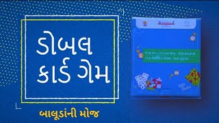 Dobble Card Game  ડોબલ કાર્ડ ગેમ  FLN BOX SSA Gujarat FLN KIT પ્રવૃત્તિ ssa viral school fln [upl. by Ardehs]