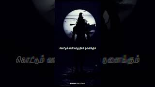 Kallai Mattum Kandaal Kadavul Theriyadhu WhatsApp Status Video  Hariharan  Chorus  Sivan Song [upl. by Enailuj]