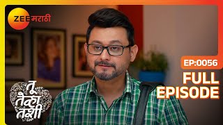 अनामिका उपाशी सौरभ घेतो काळजी  Tu Tevha Tashi  Full Ep 56  Zee Marathi [upl. by Otrebmal647]