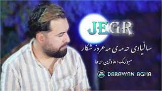 Jegr Media quot Darweshm tobakarm  Rzgarem lala xoshaquot wak konaka 2021 [upl. by Hgielime]