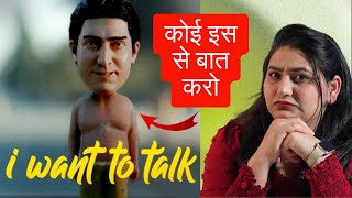 I Want To Talk Teaser REVIEW in Hindi  Abhishek Bachchan  Shoojit Sircar Cinema Rating [upl. by Ellevehc]