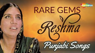 Lambi Judai  Rare Punjabi Hit Sad Songs Collection by Legendary singer Reshma  Best of Reshma [upl. by Hamann]