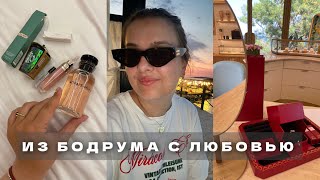 ЧТО Я КУПИЛА В ТУРЦИИ  АРОМАТЫ В ПОЕЗДКУ  РАСПАКОВКА КОЛЬЦА CARTIER JUSTE UN CLOU  НОВЫЕ ДУХИ LV [upl. by Leahkim]