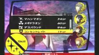 Persona 4 Last Boss Battle True Ending vs Izanami 01 [upl. by Evars]