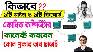 Mouse without borders  How to Use 1 keyboard and mouse for multiple computers ।Dual monitor setup [upl. by Aloysius]