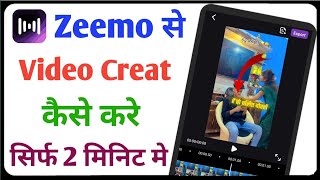 Zeemo App Se Video Kaise BanayeZeemo Video Create kaise kareZeemo Video Create 2024 [upl. by Hembree]