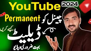 How to delete❌ youtube channel permanently  Youtube channel delete kaise kare2024🔥 Technical HFD [upl. by Lleneg]