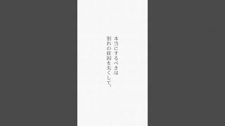 復縁を叶えるために本当に必要なこと復縁したい 復縁相談 復縁方法 [upl. by Tonjes168]