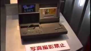 Bandai HET  Super Famicom Laptop 1993 [upl. by Laenaj251]