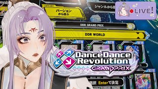 【DDR GRAND PRIX】lets play high level DDR [upl. by Nerradal]