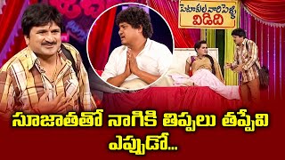 Rocket Raghava Top 5 Jabardasth Skits  Jabardasth  Naga Babu Murari Sathi Pandu Nagi Ashok [upl. by Lancelle]