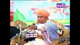 Bangla waaz Abul Kashem Noori Part 2 [upl. by Yltneb]