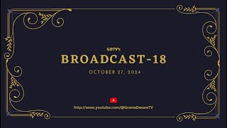 Broadcast  18  Grama Desam TV  October 2024  GDTV [upl. by Avelin168]