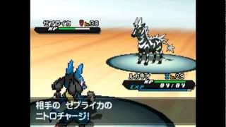 Pokemon Black 2 Chapter 15 VS Gym Leader Elesa [upl. by Nhguavad]