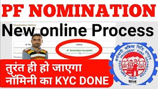 How to add nominee enomination in PF Account Online 2024 l e nomination Process in EPFO Portal [upl. by Dewey]