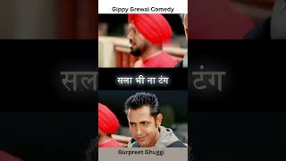 Punjab Movie Comedy  Gurpreet Ghuggi  Gippy Grewal  Best Comedy Video [upl. by Ovida]