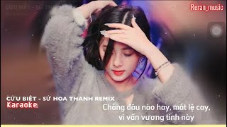 KARAOKE  CHIẾC HÔN NGÀY XƯA anh đành trao thêm một ai kia rồi [upl. by Eellah648]