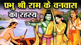 भगवान राम और कैकई संवादLORD RAM AND KAIKAI SAMBAADREAL STORIES [upl. by Dulce]