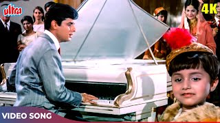 ओ नन्हे फ़रिश्ते 4K  Superhit Hindi Song Mohd Rafi Sadhana Sanjay Khan  Ek Phool Do Mali 1969 [upl. by Warfield]