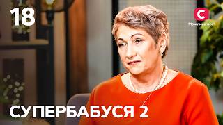 Бабусягосподиня Марія виховує онука в суворому контролі – Супербабуся 2 сезон – Випуск 18 [upl. by Erik]