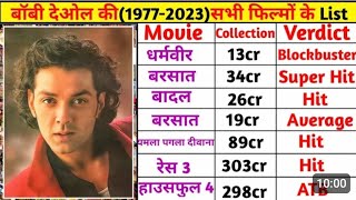 Boby Deol All Movies Name List  Boby Deol hit and flop movies list [upl. by Eniamrehs]