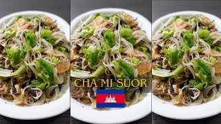 Cha mi suor  sauté de vermicelle au porc crevettes et aux légumes  recette cambodgienne [upl. by Ainosal]