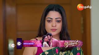 Ninaithen Vandhai  Ep  253  Preview  Dec 14 2024  Zee Tamil [upl. by Yaakov657]