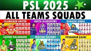 PSL 2025 All teams Squad  Pakistan Super League 2025 All teams squad  PSL 10 All teams Squad [upl. by Bary]