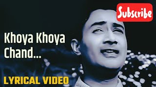 Khoya khoya Chand Khula Aasmaan  Kala Bazaar 1960 Dev Anand Waheeda Rehman Mohammad Rafi [upl. by Renckens262]