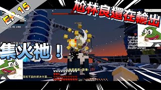 【EP15】Minecraft【CTM地圖｜Final Paradox 最終悖論】最難纏的一關 打超久 xωx [upl. by Kirwin]