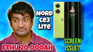 Oneplus Nord Ce3 Lite 5G WORTH For 20kGreen Line Problem [upl. by Ahseeyt]