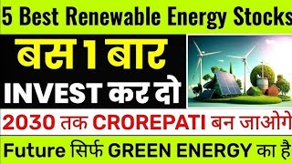 BEST RENEWABLE ENERGY STOCKS IN 2024  NEXT MULTIBEGGER STOCK IN 2024  greenenergystocks [upl. by Unni]