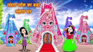 jaadu wala cartoon  Cartoon Wala Stories  Bedtime Stories  Hindi Kahaniya Cartoon  Kartun Video [upl. by Aeslehc]