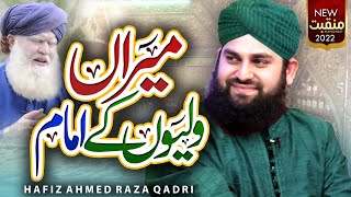 Meeran Waliyon Ke Imam  Hafiz Ahmed Raza Qadri  Ghous E Azam Manqabat  2022  1444 [upl. by Sliwa71]