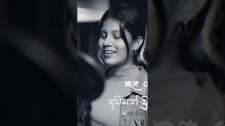 ලගින් ඉන්නම්  Langin innam chathumi dilhara cover song [upl. by Llatsyrc565]