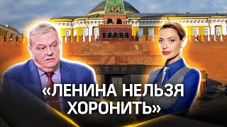 «Ну чего мы будем реагировать на шизофреников» Ленина нельзя хоронить  Спицын Гурьянова [upl. by Onitsuaf]