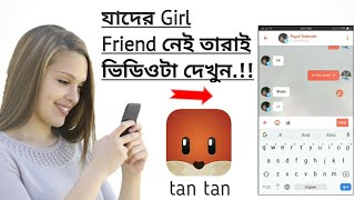 How to use Tantan। girlfriend  boyfriend। tantan। Tantan Bangla tutorial  Tantan Full Review [upl. by Ydor]