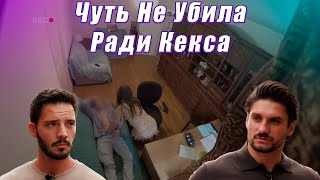 Опасные связи  Сезон 11  Выпуск 16 [upl. by Mahon]