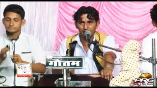 Maharaj Gajanand  Rajasthani Bhajan  OM PRAKASH SUTHAR  Rajasthani New Live Bhajan 2016 [upl. by Noseaj]