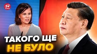 ⚡️Сі Цзіньпіна поставили НА МІСЦЕ Німеччина ПРИГРОЗИЛА Китаю через РФ НАТО готує ВІДПОВІДЬ [upl. by Katrine]