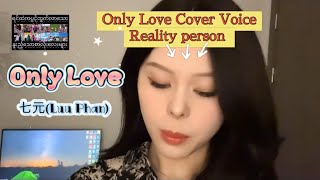 Only Love Trademark Cover By 七元『Luu Phan』 [upl. by Gauldin]