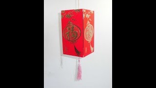 Mini Lantern From Ang Pao Paper [upl. by Staal]