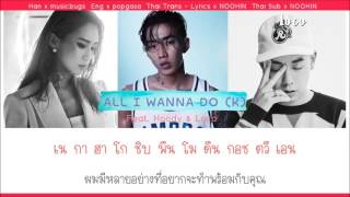 Thai sub Jay Park x Hoody x Loco  All I Wanna Do K [upl. by Eidualc]